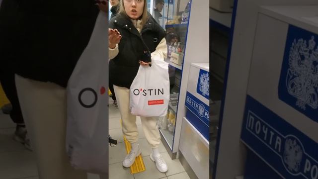 почтовое отделение номер 2. почта России плохо работае смотреть онлайн