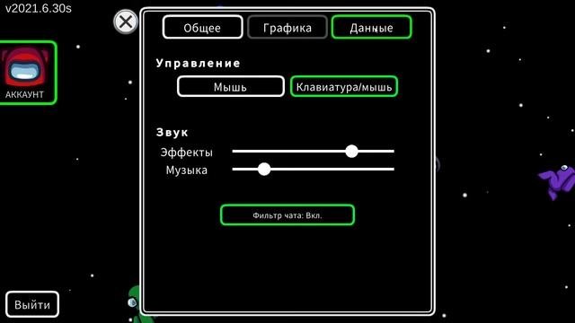 AMONG US ЛАГАЕТ ПОСЛЕ ОБНОВЛЕНИЕЯ !? КАК РЕШИТЬ ПРОБЛЕМУ П?