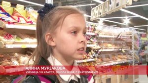 Проект «Верный отличник» объявляет о старте приема заявок с 24 мая