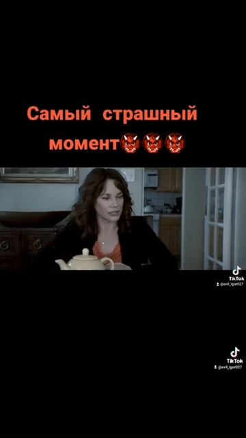 Астрал смотреть онлайн