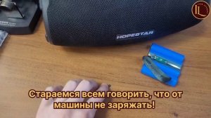 Почему колонка не держит заряд? Ремонт колонки hopestar h51