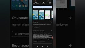 Топ 5 ЛУЧШИХ ПРОГРАММ ДЛЯ ЗАПИСИ ЭКРАНА НА АНДРОИД В 2024