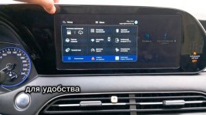 Как настроить запуск двойного экрана. Gen5W. | Kia, Hyundai | Русификация