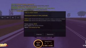 Голд  раша будни админа залетаем и играем месте со мно?