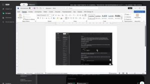 Инструкция как добавить практическую работу