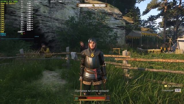 Kingdom Come Deliverance II FULL HD (Xeon 2697v3 (HT OFF)+RTX 2060) Оптимальные наст
