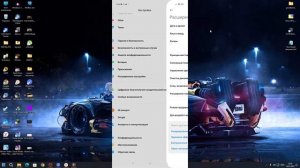 УВЕЛИЧЬ ИКОНКИ ПРИЛОЖЕНИЯ, ЗНАЧОК БАТАРЕИ И ИНТЕРФЕЙС