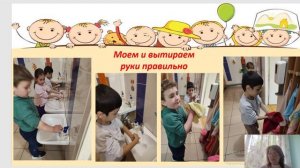 23.04.25 Вебинар: "Формирование культурно-гигиенических навыков у детей дошкольного возраста".