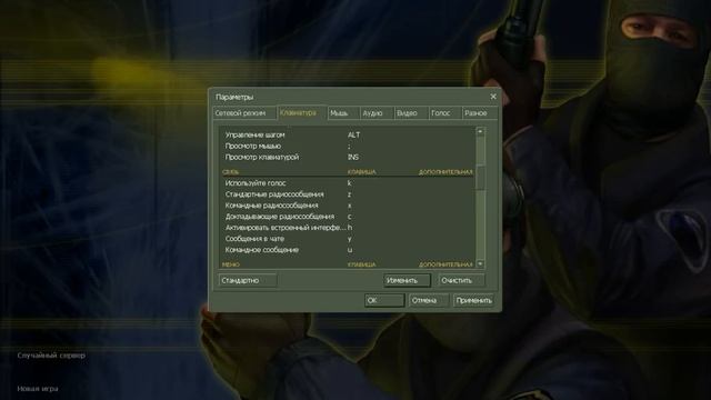 Настроить микрофон в кс 1.6?Легко!Хороший способ для на? смотреть онлайн