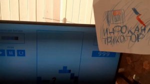Заставка (Телеинструктор Игра В Тетрисе) (Инфоканал Тр