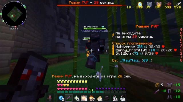 ЛУЧШАЯ ТАКТИКА РАЗВИТИЯ на АНАРХИИ! МАЙНКРАФТ ХОЛИВОР смотреть онлайн