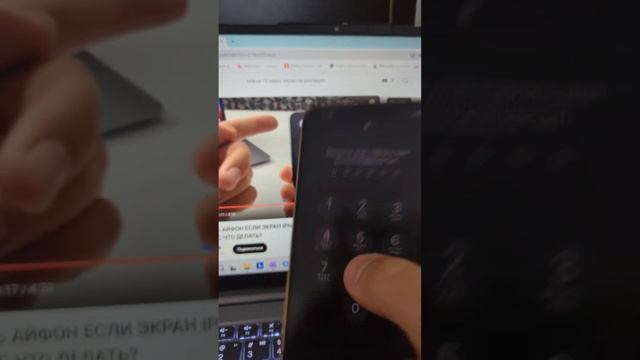 iPhone 13 pro завис и не реагирует на нажатия не выключается смотреть онлайн