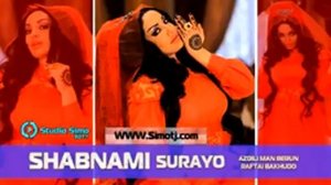 Аз дилиман рафтаи берун бахудо туро намепарастам