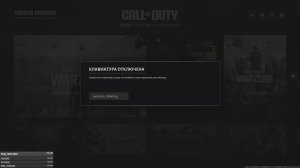 Call of Duty: Black Ops 6 по сети #3