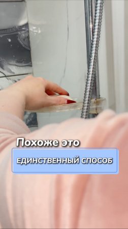 Похоже это единственный способ 
Артикул на WB #234581166 
Ozon #1781272556
#чистящаяпаста