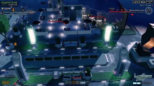 XCOM 2 LWOTC Legend Ironman #5 - Все ненавидят Эфу! (конец четвертого смотреть онлайн