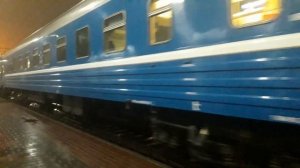 Прибытие поезда номер 51 Санкт-Петербург-Брест на стан?