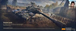 Не_играл_2_года_WoT