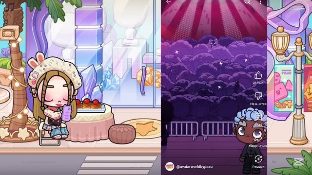 🥳Новая Арена и СЦЕНА В Avatar World/новый микрофон🎙, колон смотреть онлайн