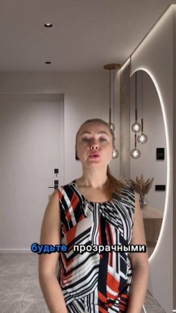КОНФЛИКТ МЕЖДУ ДЕТЬМИ И НОВОЙ ЖЕНОЙ