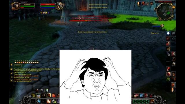 Пал "блинканулся". Лаг на WoW_Circle смотреть онлайн