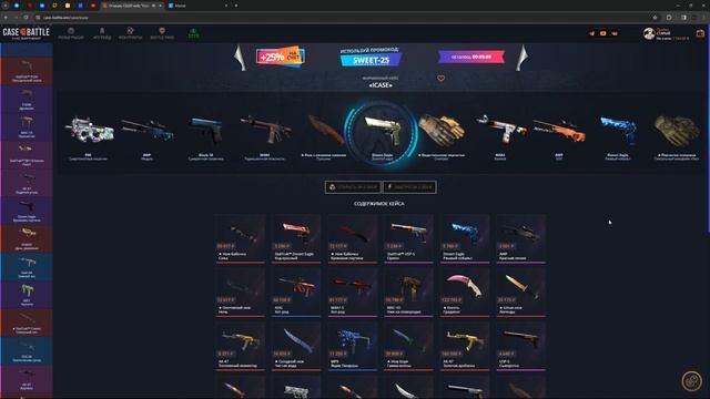 кейс батл icase ВСЕ ИЛИ НИЧЕГО ? смотреть онлайн