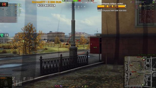 🏆КАЧАЕМ МЕРКАВУ+РАЗНООБРАЗИЕ🏆 ЗАКАЗЫ РАБОТАЮТ🏆14.03 смотреть онлайн