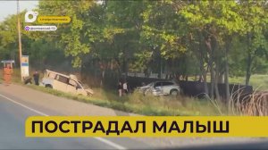 Автопатруль112 / Опасный манёвр / Сбил ребёнка / 26.05.25