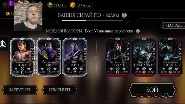 Без снаряжения башни 80 - Бой СМЕРТЕЛЬНАЯ Башня Сирай Р?