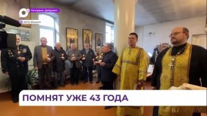 Память погибших в авиакатастрофе офицеров ТОФ почтил?