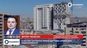 Иран введет войска в Нахичеван, дома в Армении за 2 мл?