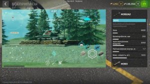 Гайд для новичка в MWT:Tank Battles. С чего начать и что качать