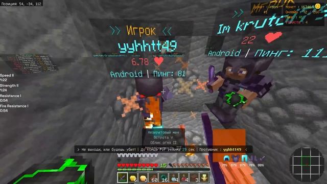 Я СМОГ ЗАПОЛУЧТЬ ДОНАТ С НУЛЯ НА Анархии Феникс | Phoenix-pe смотреть онлайн