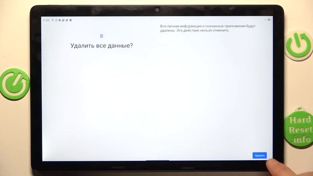 Blackview Tab 13 | Как скинуть Blackview Tab 13 к заводским настройка? смотреть онлайн