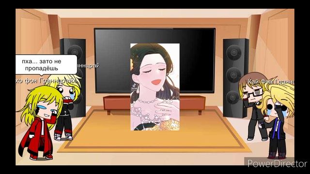 реакция принцев из аниме королевской репетитор на родителей хайсе смотреть онлайн