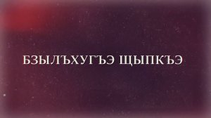«Современница»