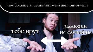 Сделать правильный выбор || Принять правильное решение. О котором вы не пожалеете.