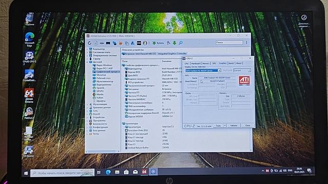 ПРОДАЮ ДЕШЕВО Огромный Игровой Ноутбук HP GTA 5 MAXIMUM GRAPHICS смотреть онлайн