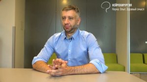 Aрахноидальная киста опасна или нет?