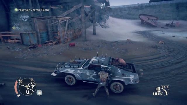 #madmax #gaming #ps4 #уничтожение Пасти проход в мертвый пустыр смотреть онлайн