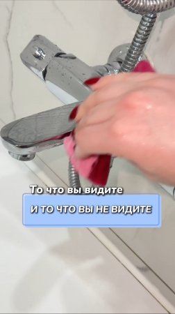 То, что вы видите и то, что вы не видите
Артикул на WB #234577895
Ozon #1664064287
#чистящаяпаста