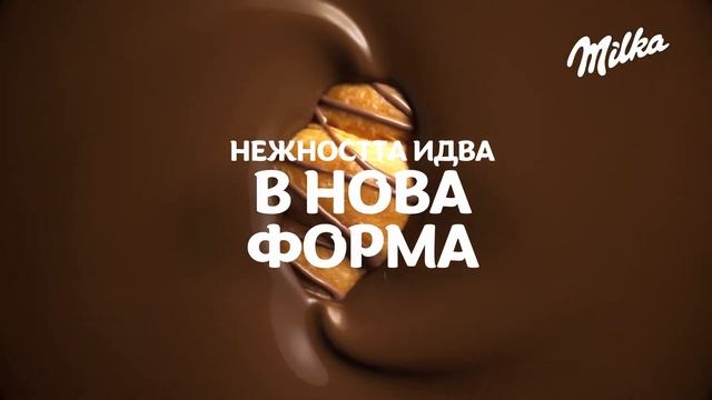 Milka Choco Croissant - Опитай нежността в нова форма смотреть онлайн