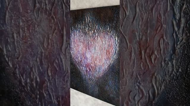 Картина Пламенное сердце, текстура смотреть онлайн