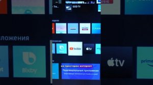Краткий обзор на телевизор Samsung UE43DU7100UXRU