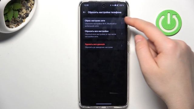 Realme 12 | Как восстановить настройки сети на Realme 12 - Сброс смотреть онлайн