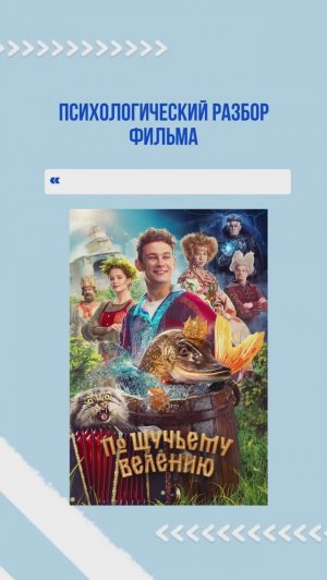 ⚡️ Когда жизнь полна приключений… и помощи! 🌟