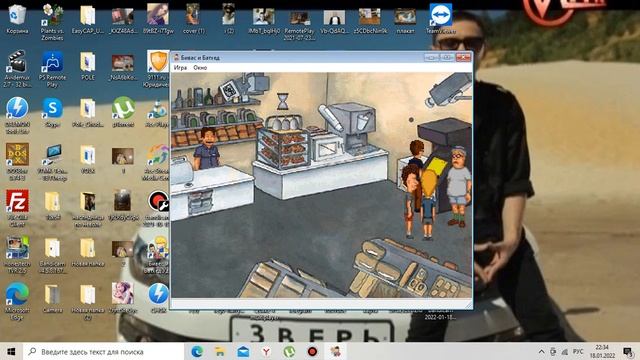 Бивис и Баттхед Виртуальное отупление Прохождение часть 2 смотреть онлайн