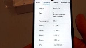 Краткий обзор копии Huawei Pura 70 Pro+ (Kirin 9010, 16+512 Гб, 50+16 Мп)*