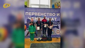 ЖЕЛЕЗНОГОРЕЦ Д. ЛУЧКОВ СТАЛ ТРЕТЬИМ НА ЧЕМПИОНАТЕ ОБЛАСТИ ПО ПАУЭРЛИФТИНГУ В КЛАССИЧЕСКОМ ТРОЕБОРЬЕ