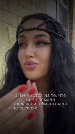 Я аплодирую стоя всем сильным женщинам 🫂❤️